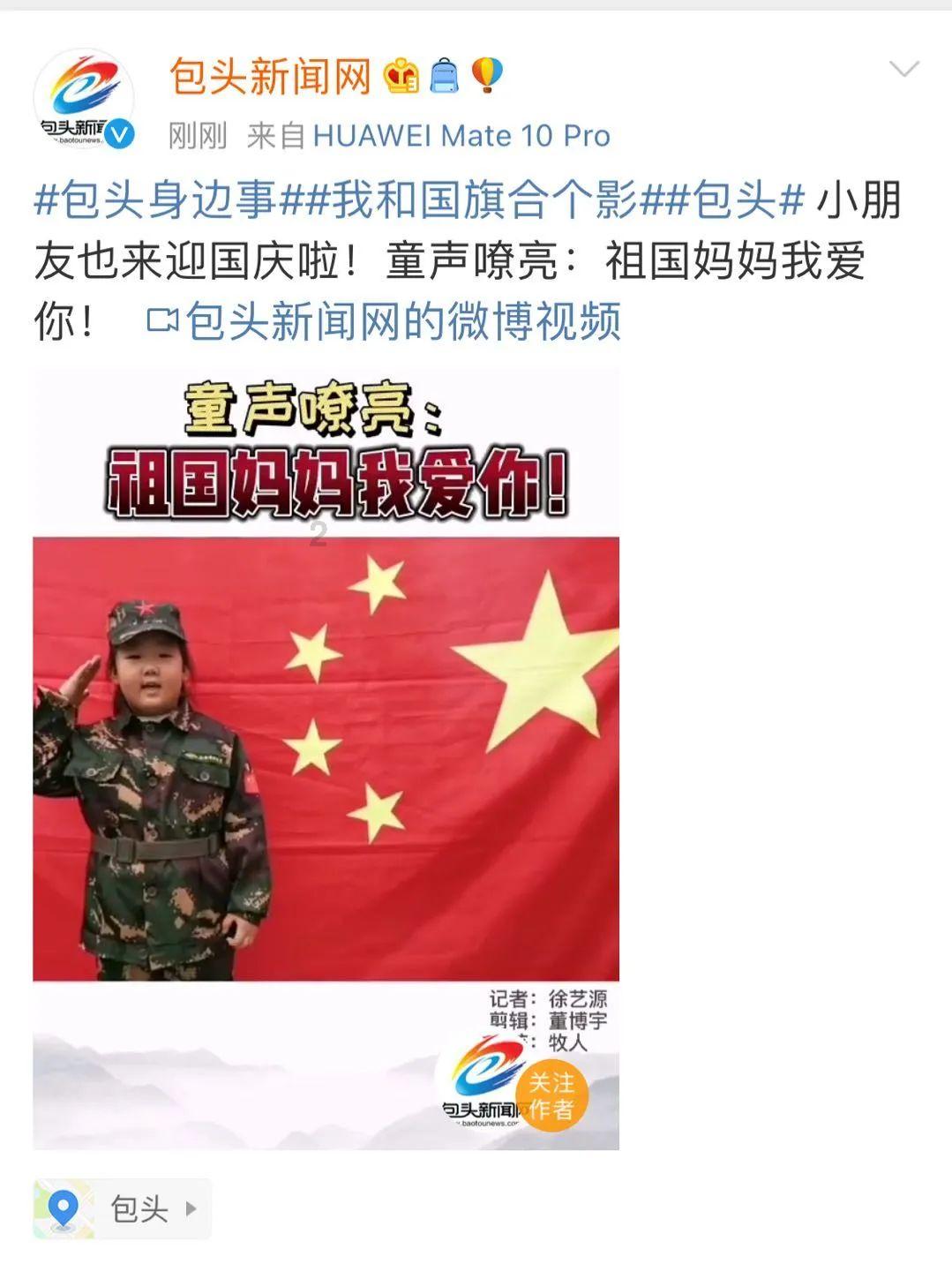 欢乐碰碰车3D